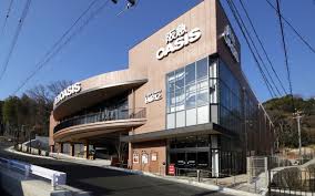 ブリランテ苦楽園 周辺画像2