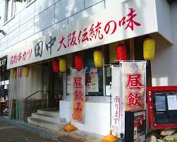 ブリランテ苦楽園 周辺画像9