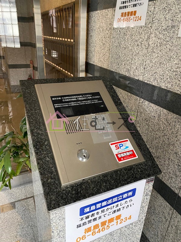 ディナスティ福島 その他外観3