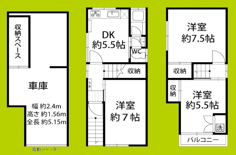新高1丁目戸建 間取り