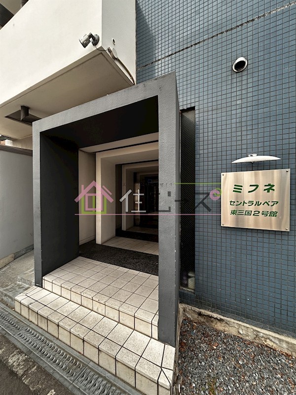 ミフネセントラルベア東三国2号館 その他1