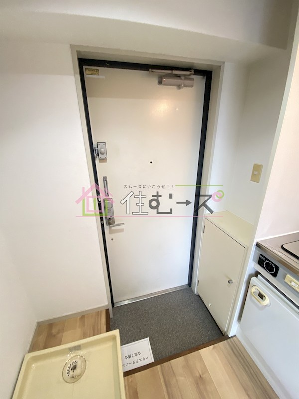 永和マンション 玄関