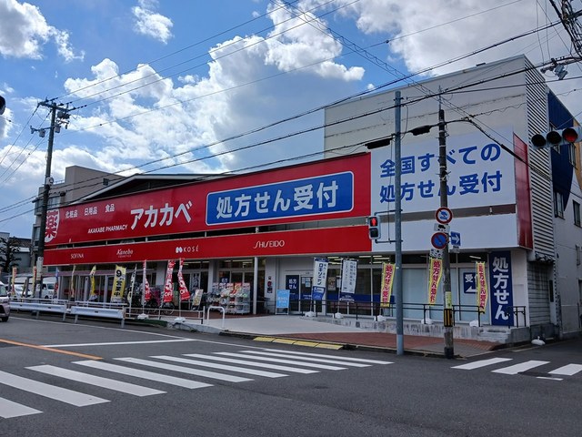 シャルマン勝山南 その他外観1