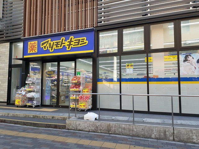 シャン・ド・フルール　Ⅱ その他外観4