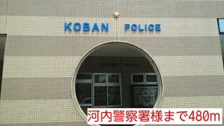 シャン・ド・フルール　Ⅱ その他外観5