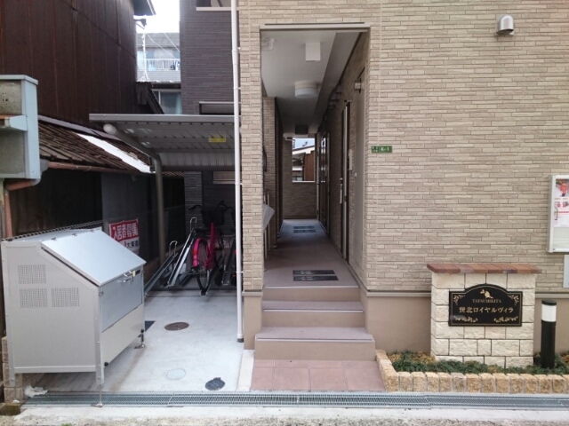 巽北ロイヤルヴィラ その他6