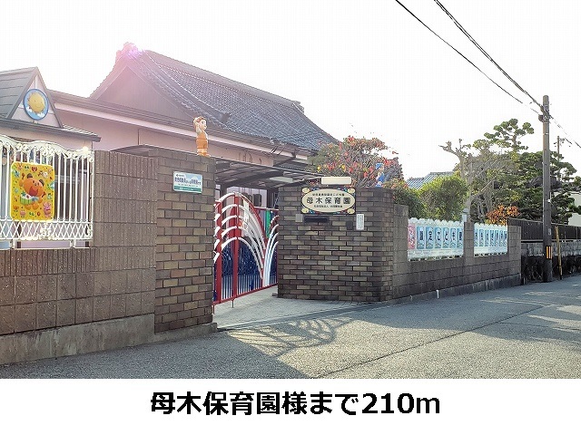 パークライフ八尾Ⅱ その他外観1