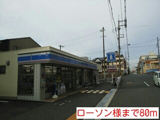 ディアコート・Ｆ その他外観2