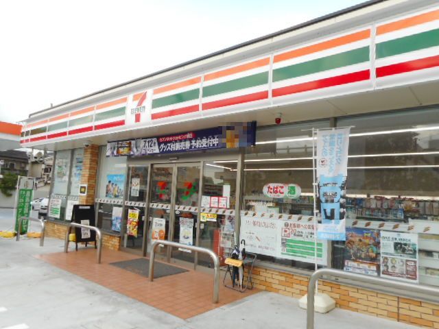 メゾンウェンドⅠ その他外観5