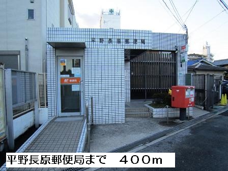 メゾン　ソレイユ その他外観4