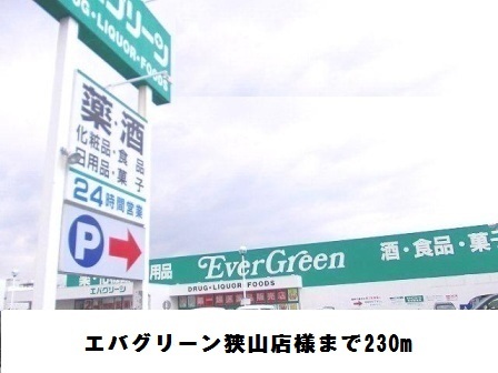 カーサ・フルクタス その他外観1