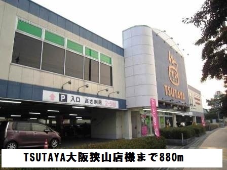 カーサ・フルクタス その他外観5