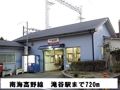 カーサ・フルクタス その他外観6