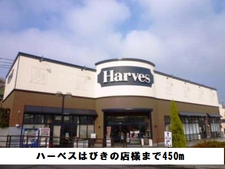 アルカン　シェル　Ⅱ その他外観2