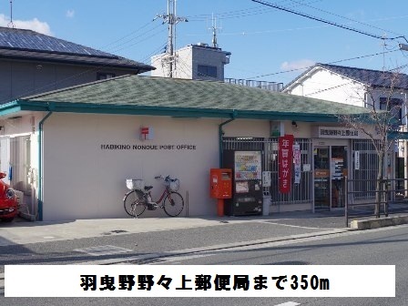 アルカン　シェル　Ⅱ その他外観6