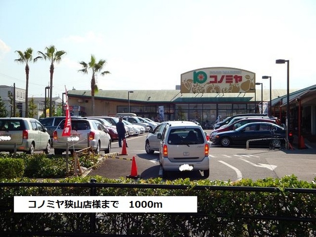 ＣＡＳＡ　ＬＡ　ＭＡＲ その他外観1