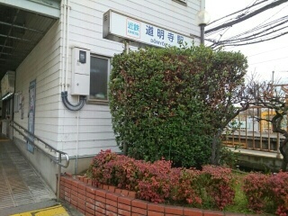 フォルトゥーナ道明寺Ａ その他外観2