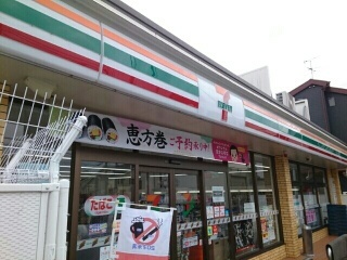 フォルトゥーナ道明寺Ａ その他外観4