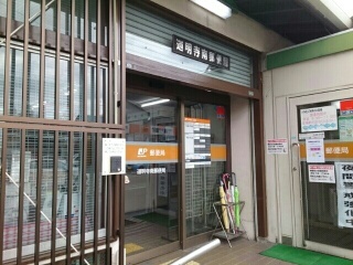 フォルトゥーナ道明寺Ａ その他外観5