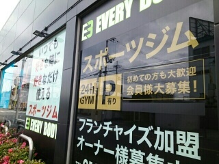 フォルトゥーナ道明寺Ａ その他外観6