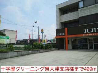 アウル その他外観5