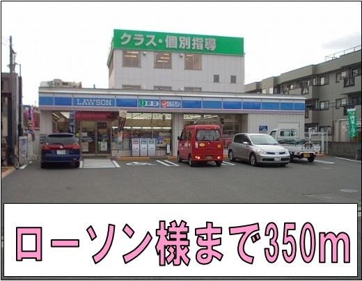 ディオーネ・ジエータ・サウス その他外観2