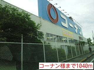 プリメール山田 その他外観1