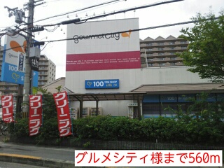 プリメール山田 その他外観3