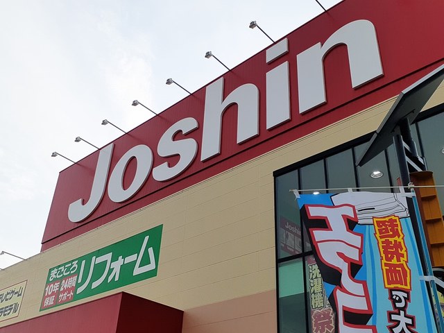 プリメール山田 その他外観5