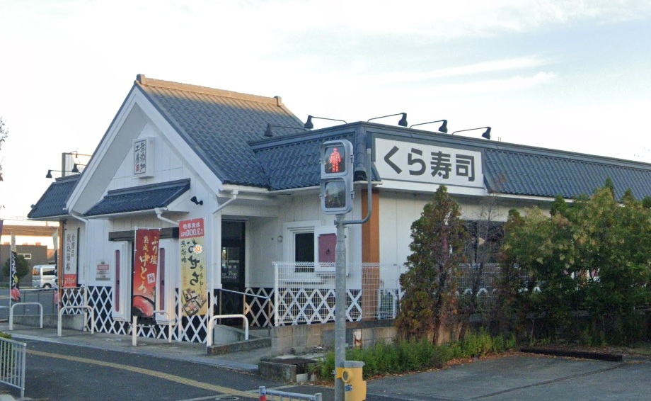 Raffine貝塚 周辺画像7