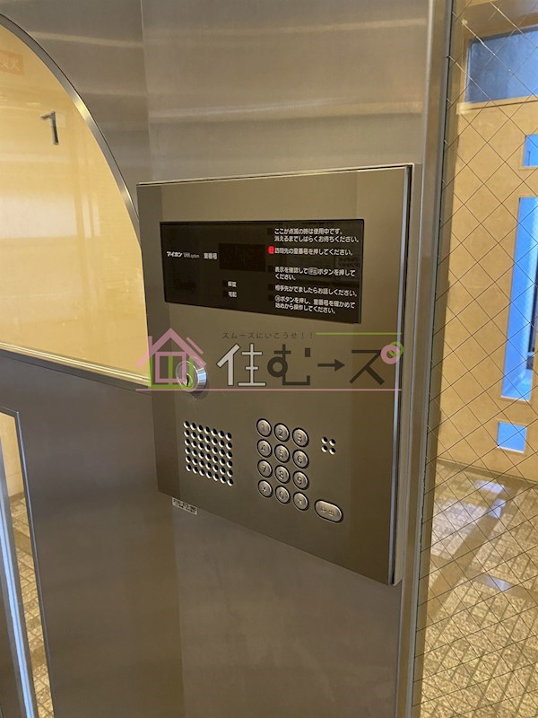 パークハイムうつぼ その他外観5