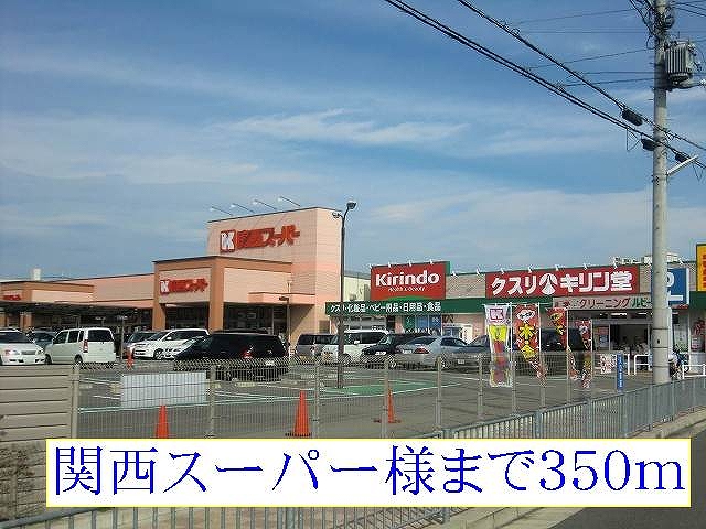 ミルト・ヴィラ　Ｂ その他外観4