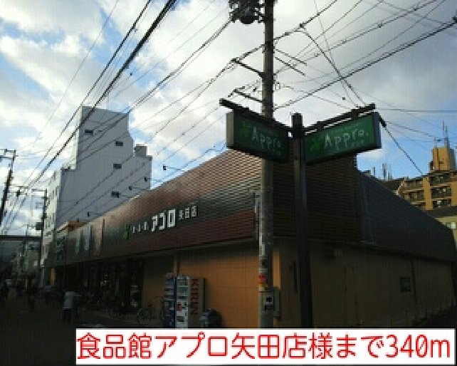 サニ－クレ－ルＢ棟 その他外観2