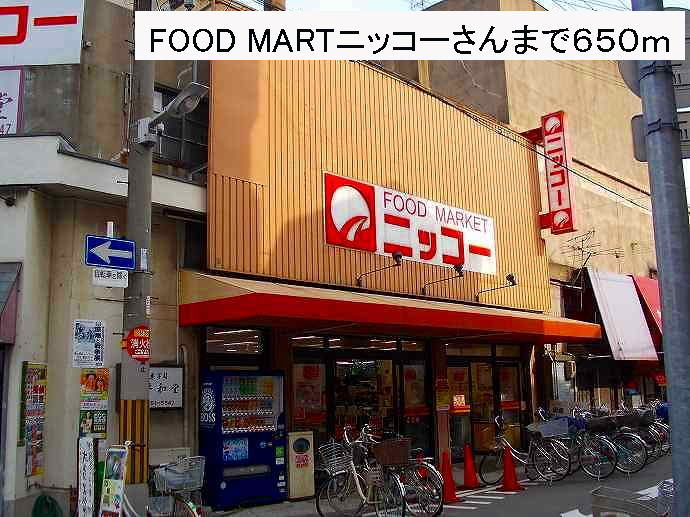 マーベラスⅢ その他外観6