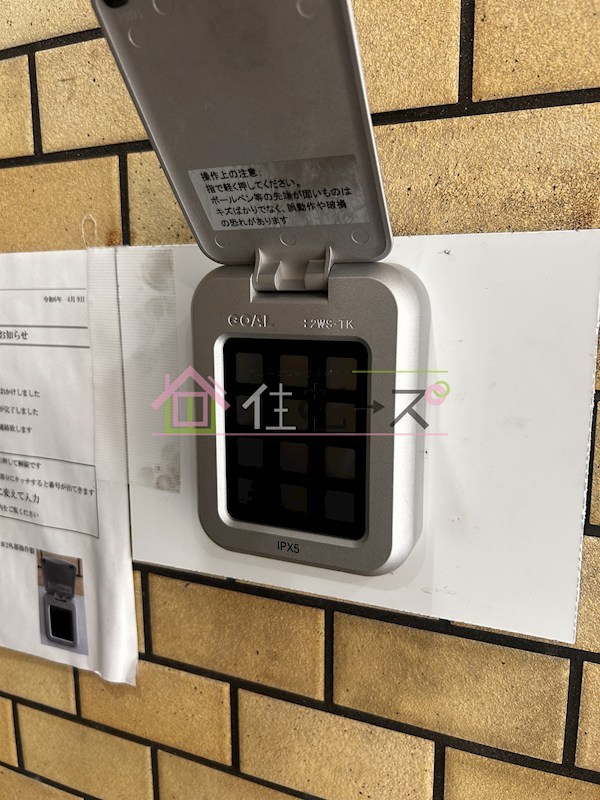 M&amp;rsquo;プラザ都島 その他外観5