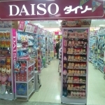 S-RESIDENCE布施aventra 周辺画像5