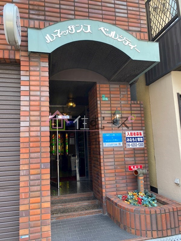 ルネッサンスベルシティー その他1