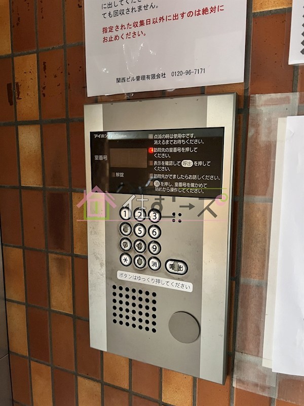 東洋プラザ都島中通 その他外観3