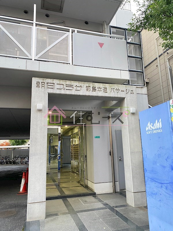 朝日プラザ都島本通パサージュ その他1