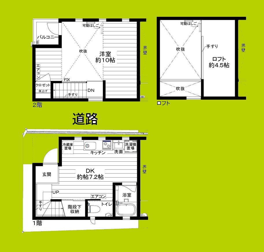 文の里1丁目新築住宅 間取り