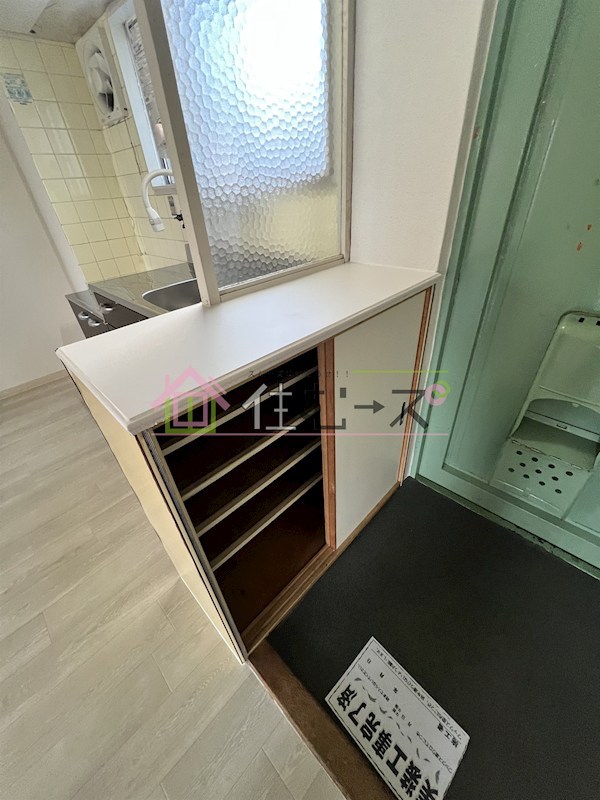 相原マンション その他2