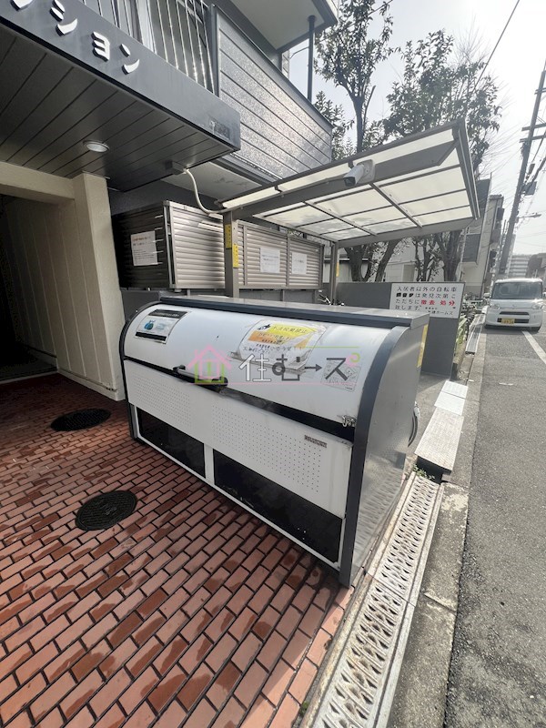 相原マンション その他外観5