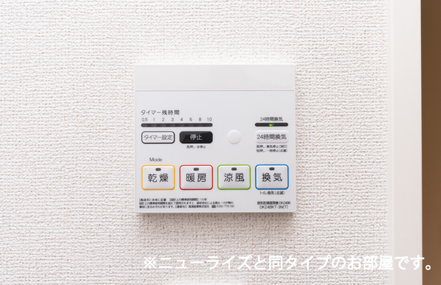 カーサ　セレーノ その他8