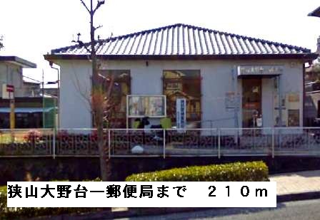 シルバーヴェリー金剛 その他外観6