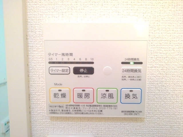 グッドリバーＢ その他7