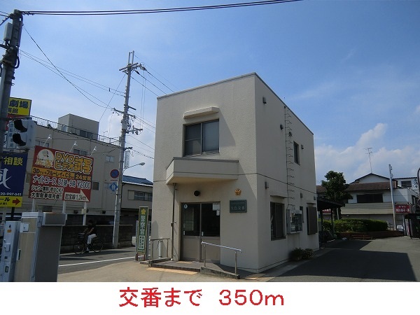 サンハイツ大島 その他外観2