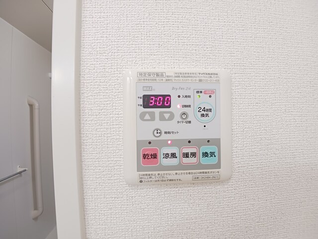 サンハイツ大島 その他7