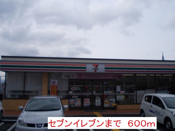 サニーコート その他外観1