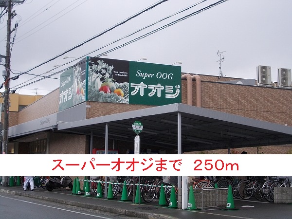 アベニールみなみの その他外観1