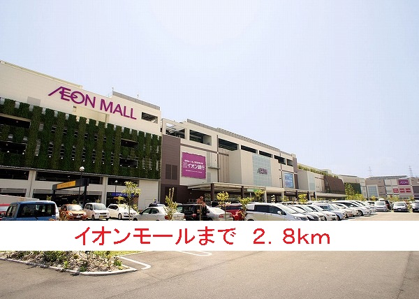 アベニールみなみの その他外観4